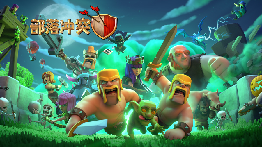 Clash Of Clans Online Game